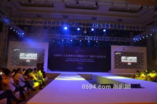 工業(yè)互聯(lián)網(wǎng)數(shù)據(jù)服務(wù)賦能智能制造——記魔幻工廠福建產(chǎn)品發(fā)布會暨互聯(lián)網(wǎng)工業(yè)高峰論壇