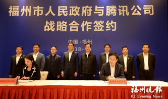 數(shù)字中國峰會新突破 AI主播亮相，馬云馬化騰等共話工業(yè)互聯(lián)網(wǎng)新未來